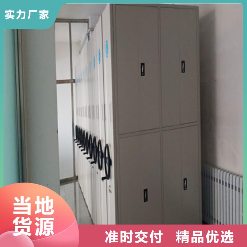 圓盤式檔案密集架客戶至上