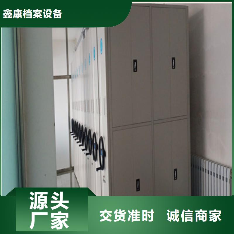 手搖移動密集架實力大廠家
