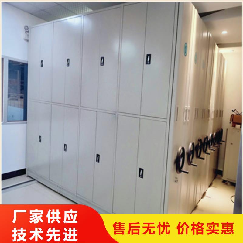 廠家服務【鑫康】密集檔案櫥