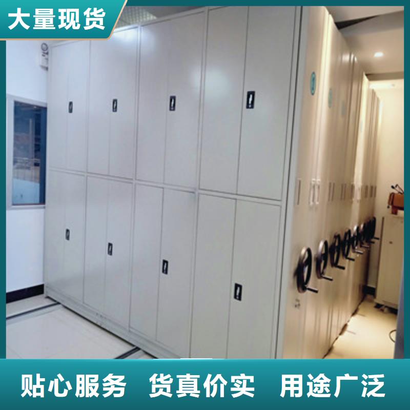 可移動檔案存放密集架誠信廠家-品質(zhì)保障