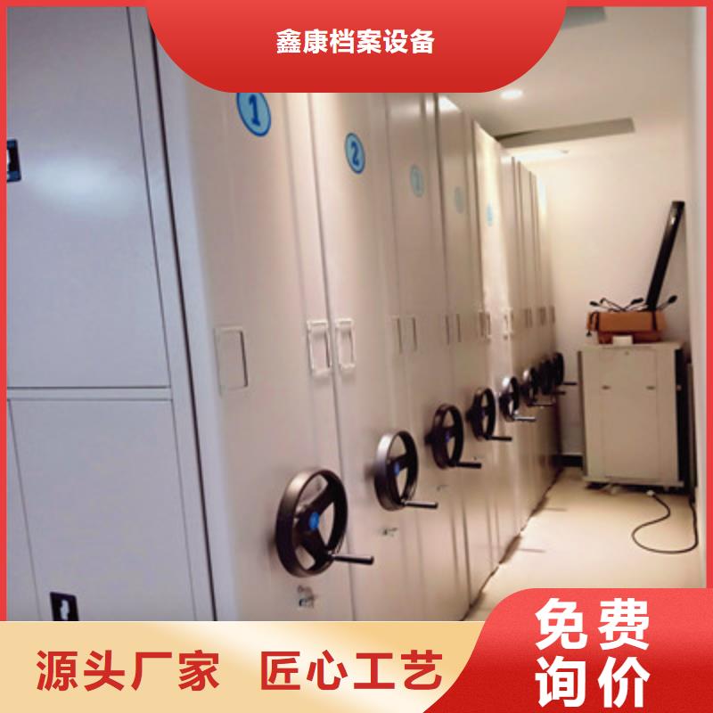 服務為先【鑫康】檔案架