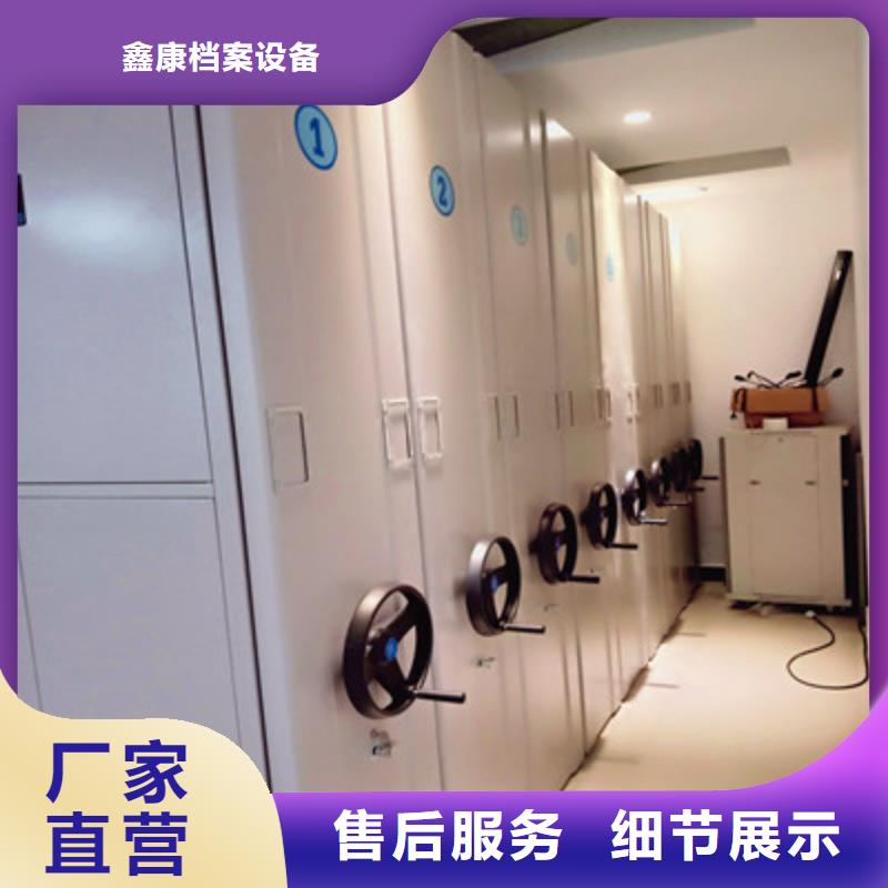 在線咨詢【鑫康】檔案移動密集架