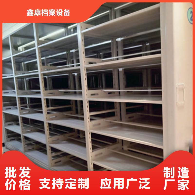 在線咨詢【鑫康】檔案移動密集架