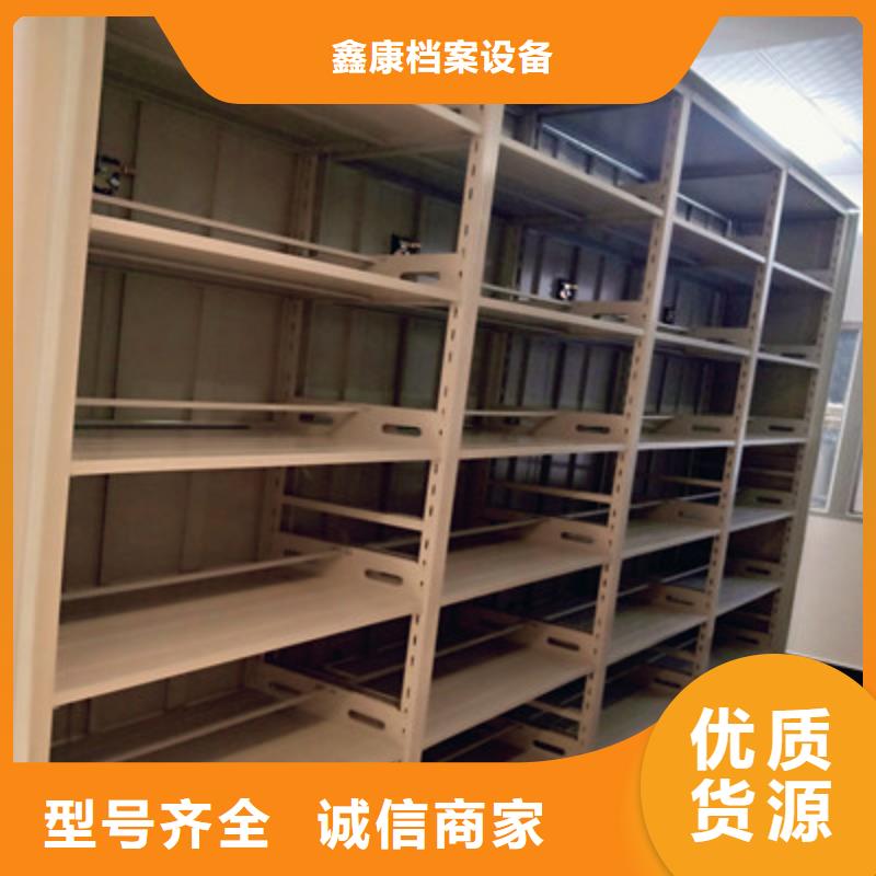 現(xiàn)貨供應(yīng)密集型檔案移動(dòng)柜_廠家/供應(yīng)