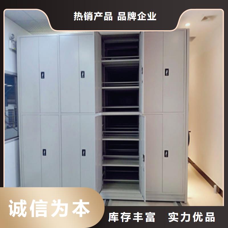 密集架移動柜使用無憂