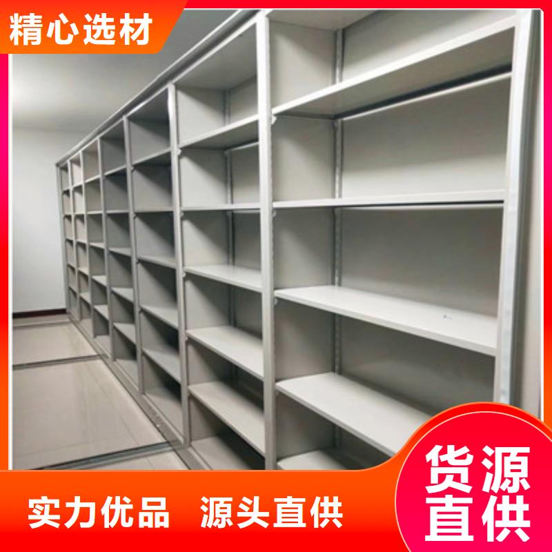 認真負責【鑫康】智能自動密集架