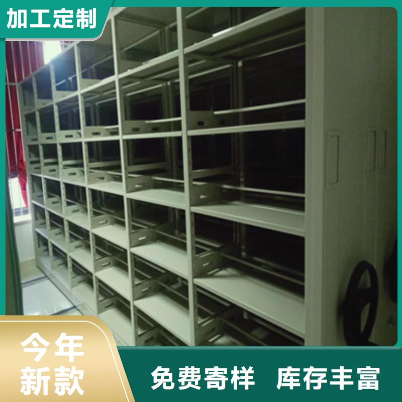 有現貨的實物留樣密集柜經銷商