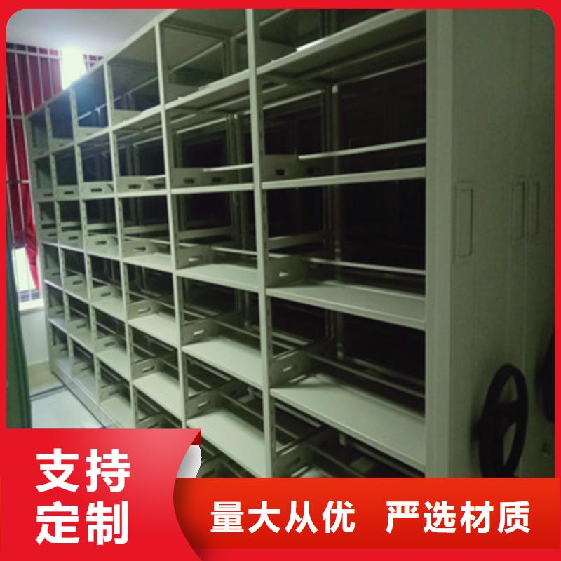 在線咨詢【鑫康】檔案移動密集架