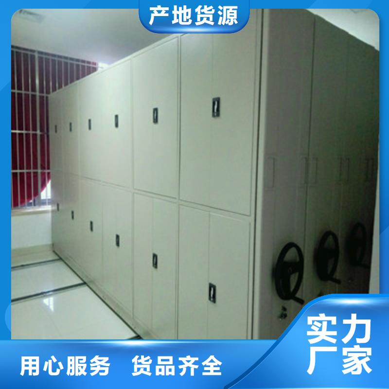 檔案室用智能型密集架定做價格