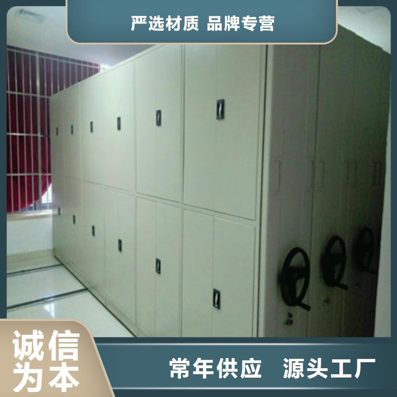 制造商來電咨詢【鑫康】磁帶密集架