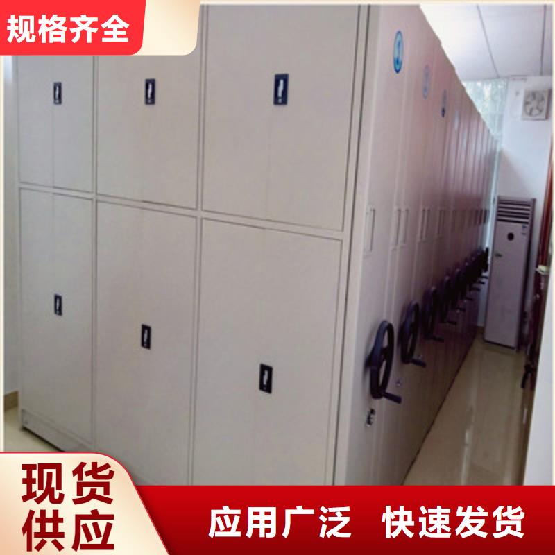 文件密集柜遠(yuǎn)銷各地