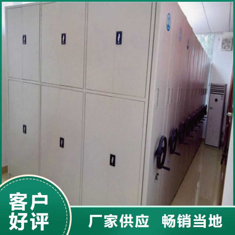 圖紙密集架廠家-質(zhì)量保證