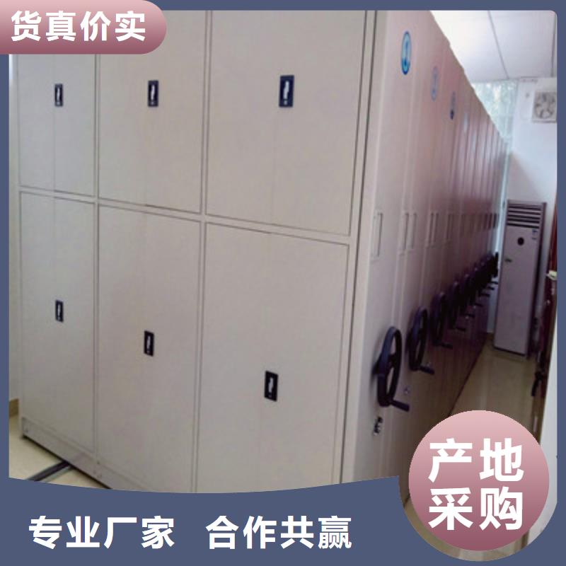 技术指导【鑫康】手动密集档案资料柜