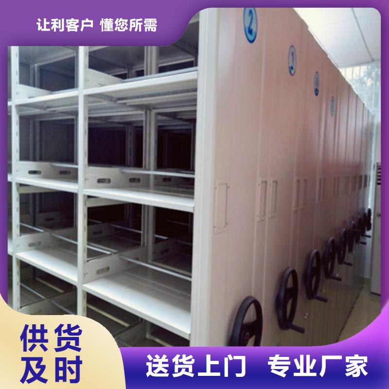 可移動檔案存放密集架誠信廠家-品質(zhì)保障