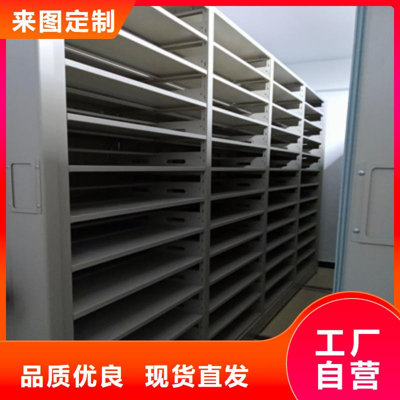 經驗豐富的不動產檔案密集架公司