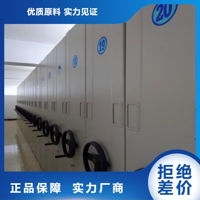 2025庫存充足##直列式移動密集架##貨到付款