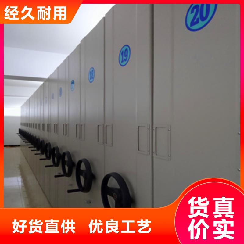 技术指导【鑫康】手动密集档案资料柜