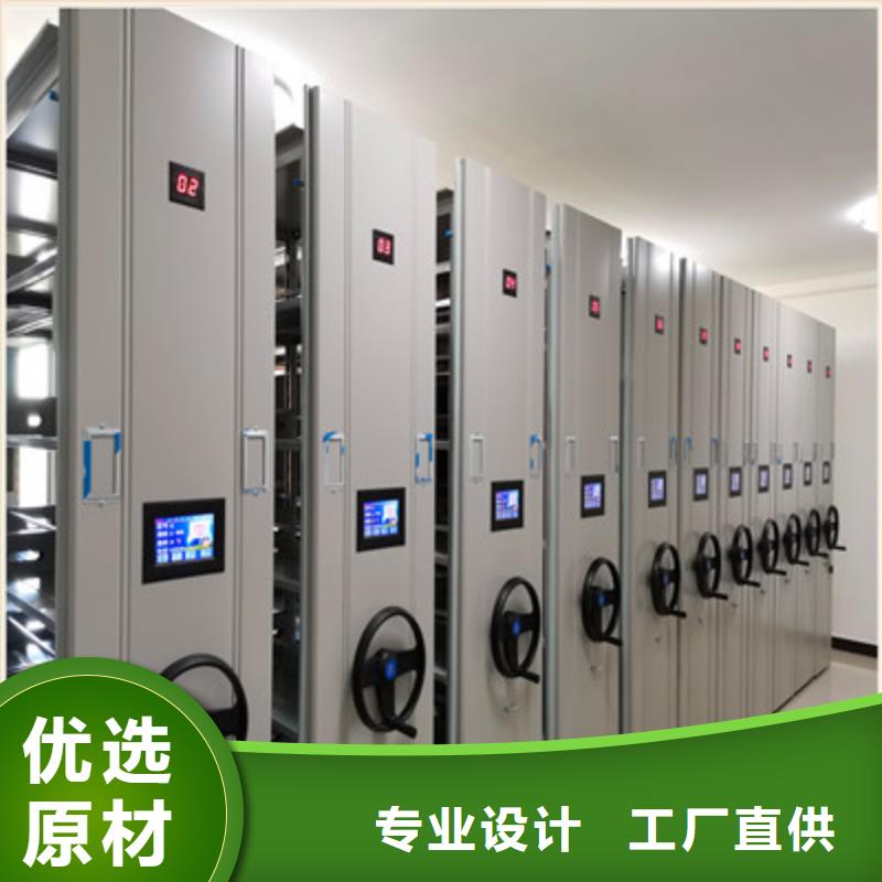 圖紙密集架廠家-質(zhì)量保證