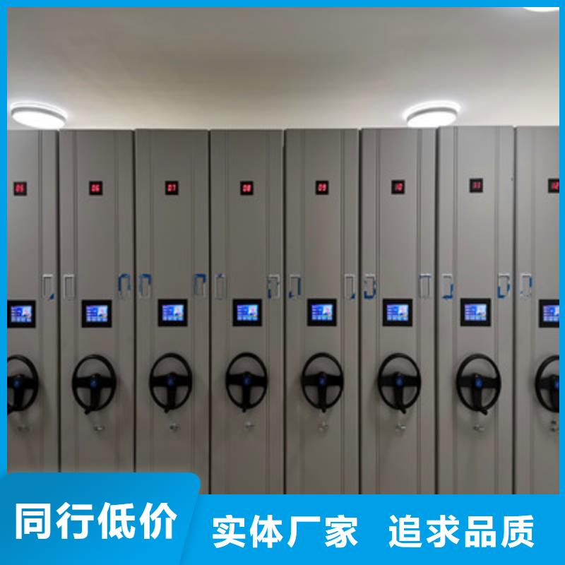 行走式密集柜生產(chǎn)廠家有樣品