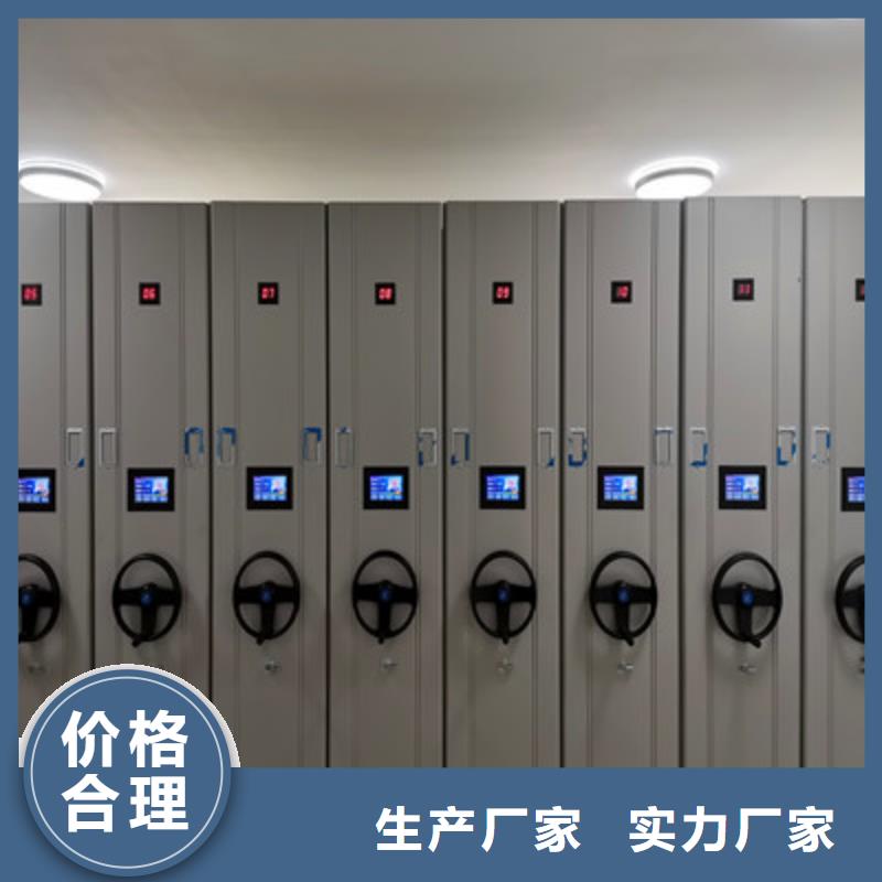 操作步驟【鑫康】鋼制手搖密集架
