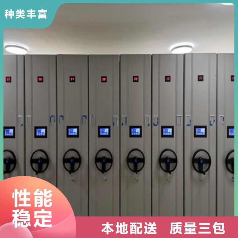 保密資料柜廠家現(xiàn)貨