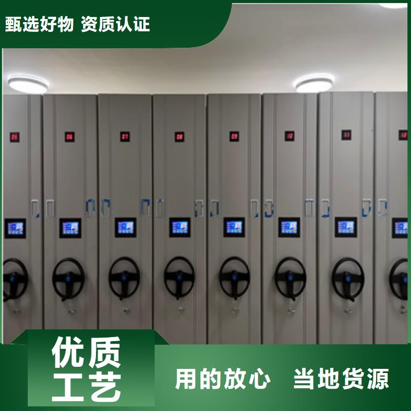 认真负责【鑫康】智能自动密集架