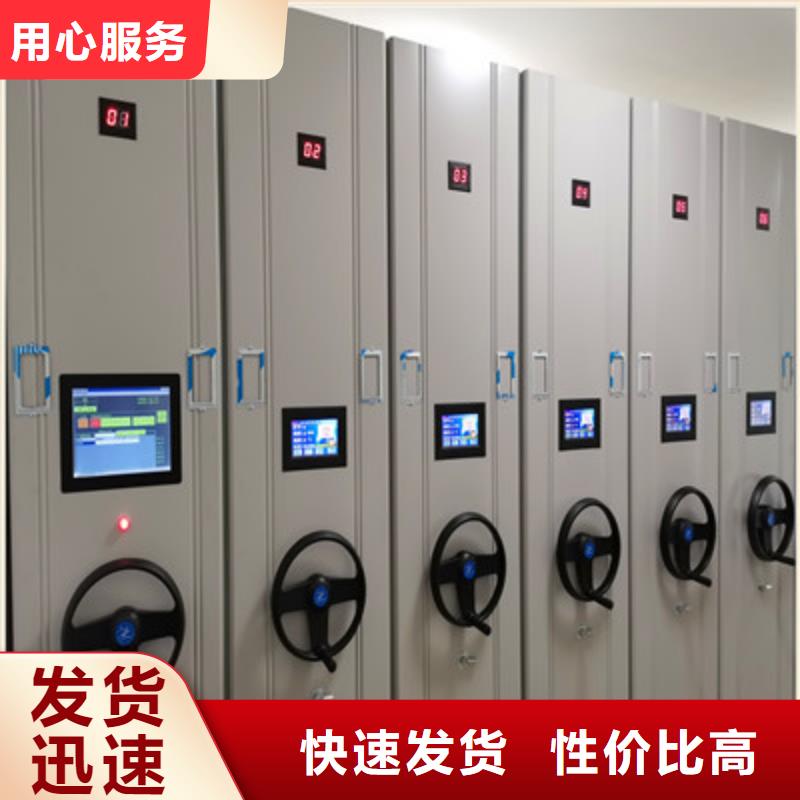 規格齊全的密集型檔案資料柜生產廠家