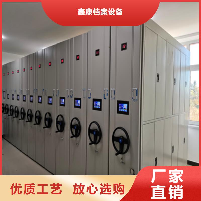 銷售方法【鑫康】手電動智能密集架