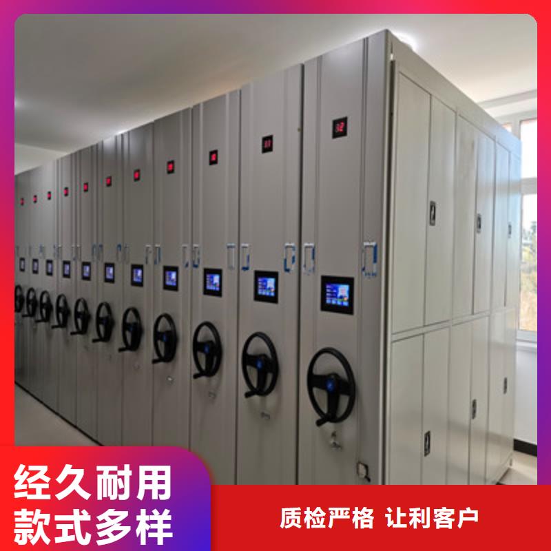 會計憑證密集柜供應商