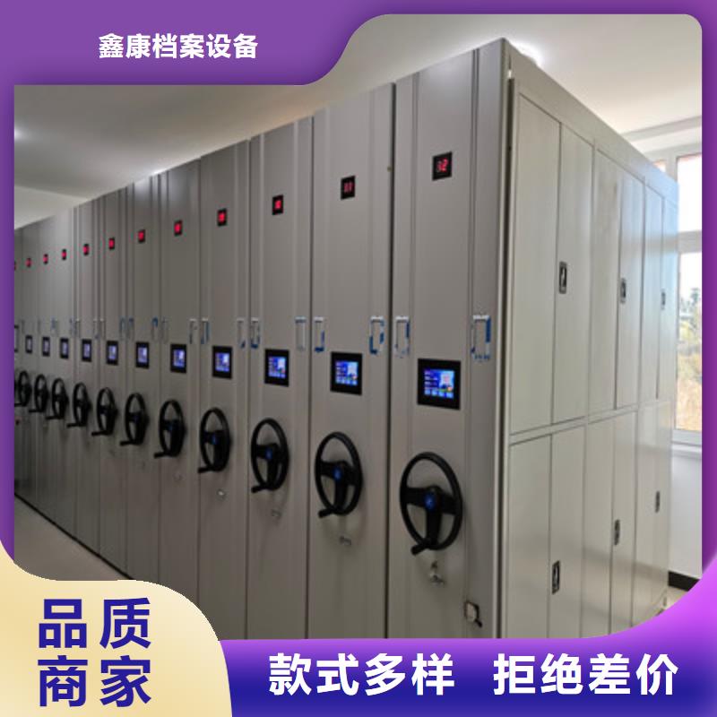 檔案密集移動架公司-價格