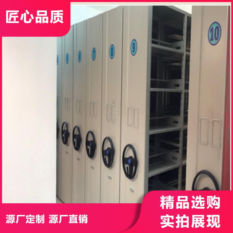 廠家哪家好【鑫康】密集柜檔案架