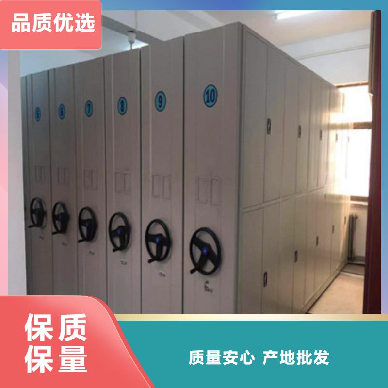 在線咨詢【鑫康】檔案移動密集架