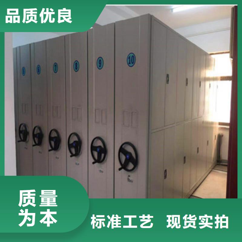 在線咨詢【鑫康】檔案移動密集架