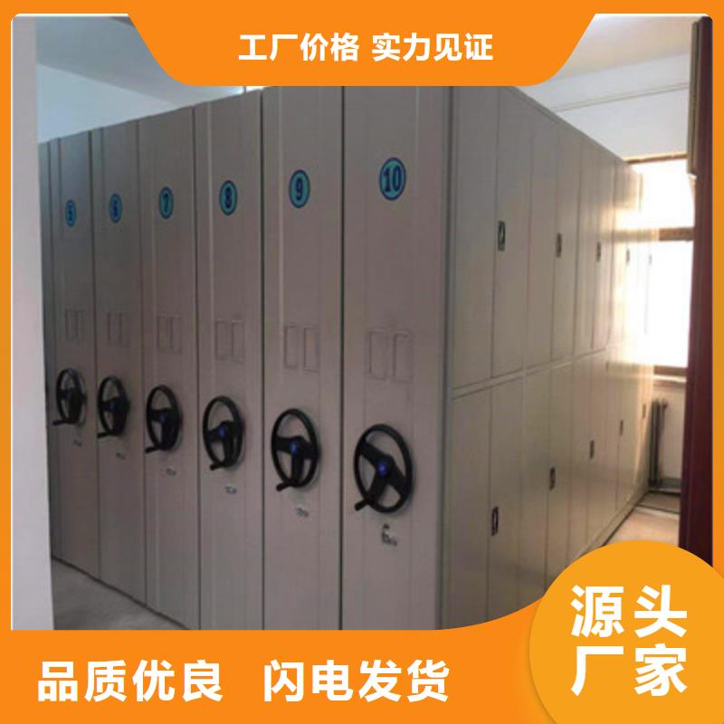 廠家哪家好【鑫康】密集柜檔案架
