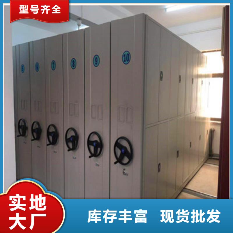 2025##密集架移動(dòng)柜廠家##有限公司