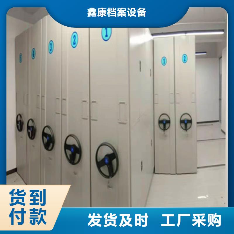 在線咨詢【鑫康】檔案移動密集架