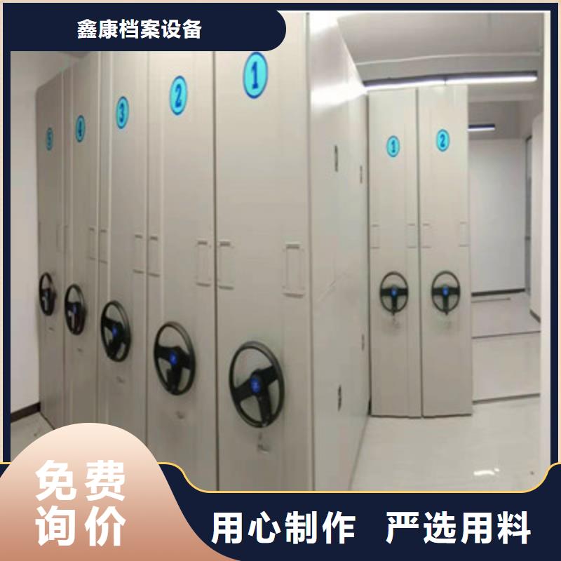 上門安裝【鑫康】電動智能移動密集架