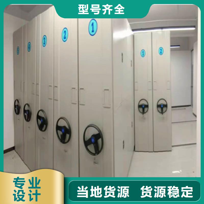 革故鼎新【鑫康】密集資料鐵皮柜