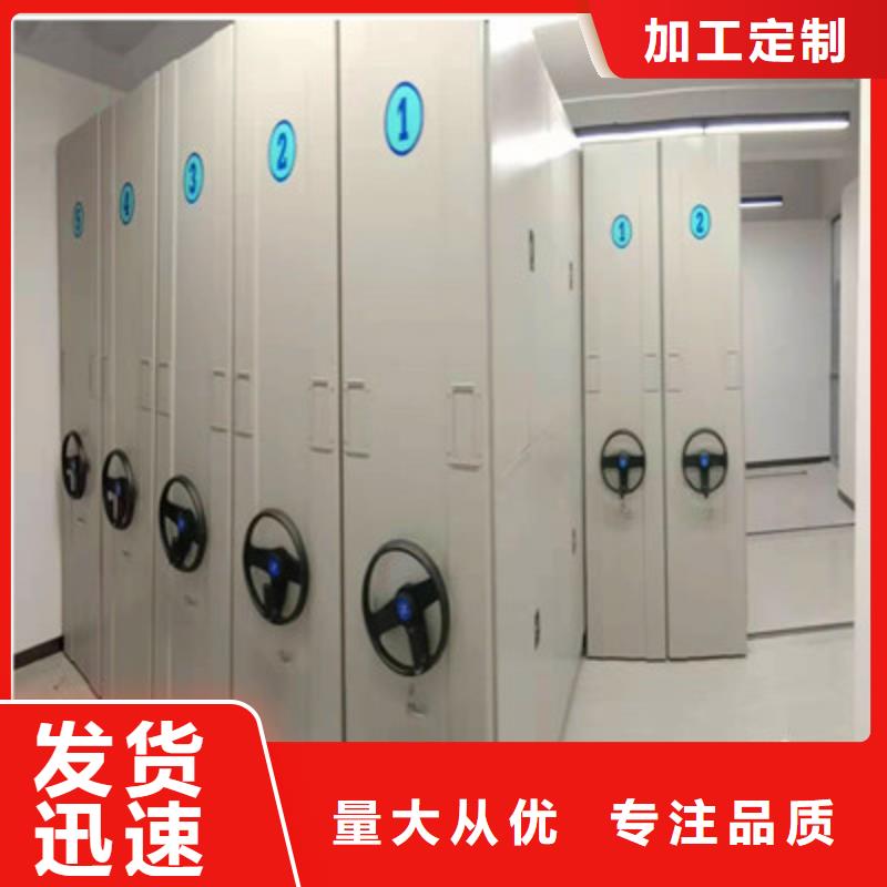 在線咨詢【鑫康】檔案移動密集架