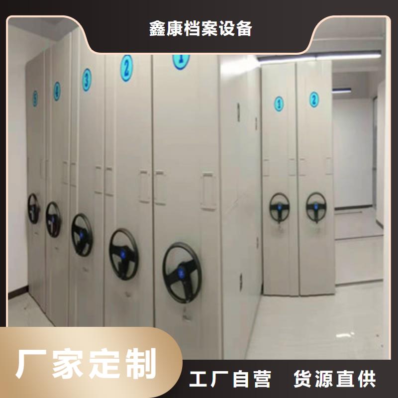 廠家哪家好【鑫康】密集柜檔案架