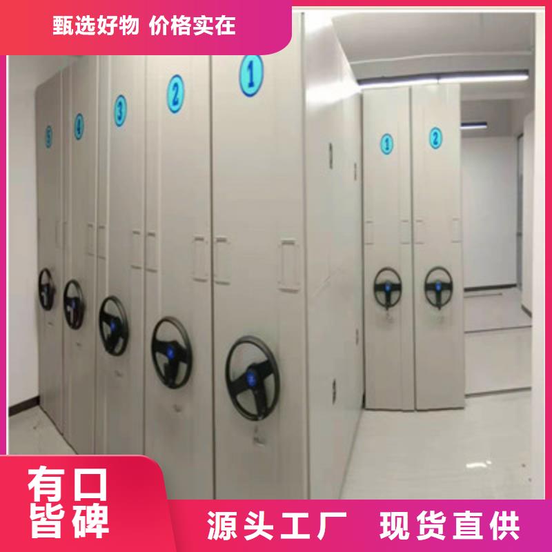 认真负责【鑫康】智能自动密集架