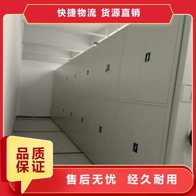 #檔案室用柜#-品質(zhì)保證