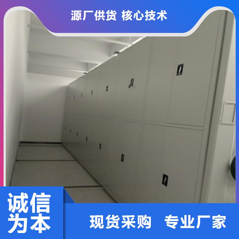 廠家哪家好【鑫康】密集柜檔案架