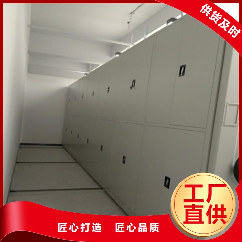 認真負責【鑫康】智能自動密集架