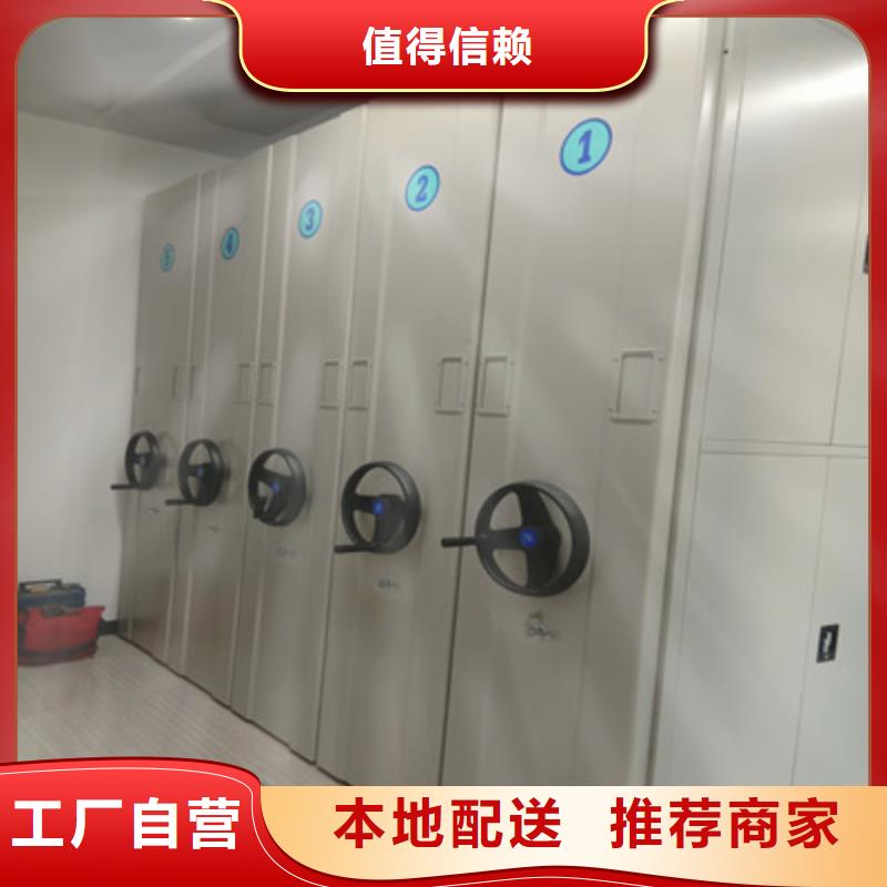 操作步驟【鑫康】鋼制手搖密集架