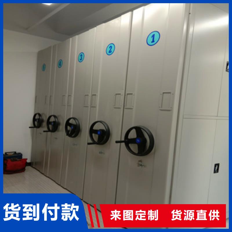 認真負責【鑫康】智能自動密集架