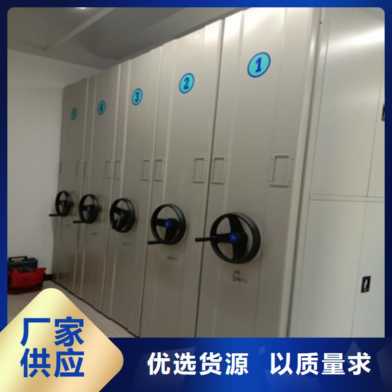 廠家哪家好【鑫康】密集柜檔案架