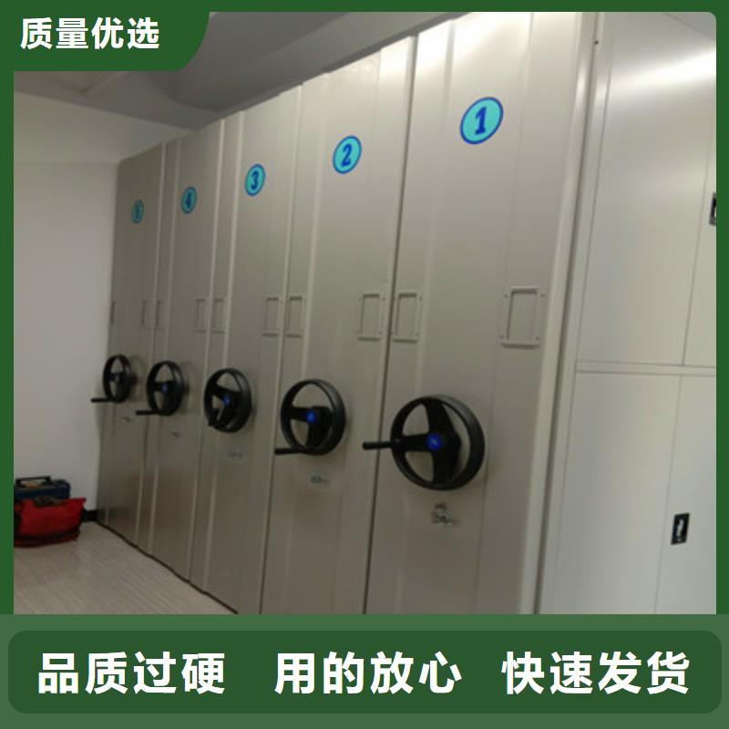 革故鼎新【鑫康】密集資料鐵皮柜