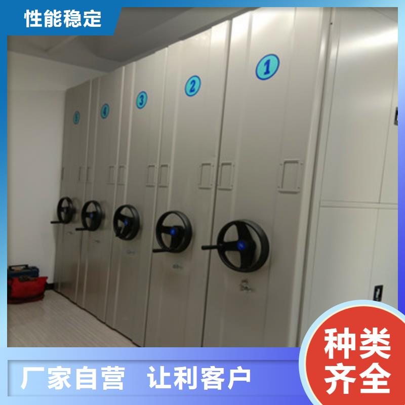 可移動檔案存放密集架誠信廠家-品質(zhì)保障