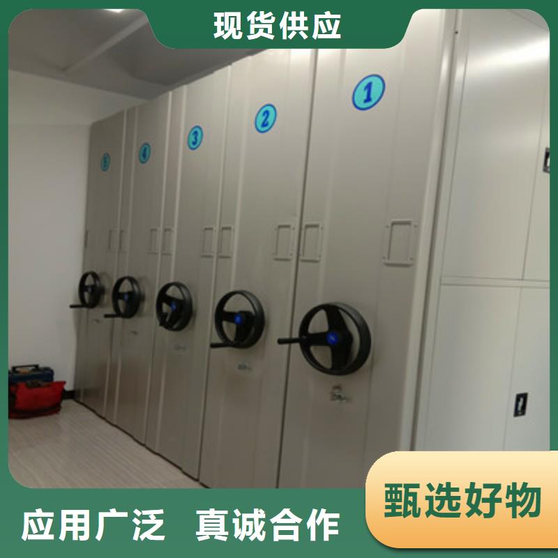 新穎潮流【鑫康】密集架檔案柜手搖式